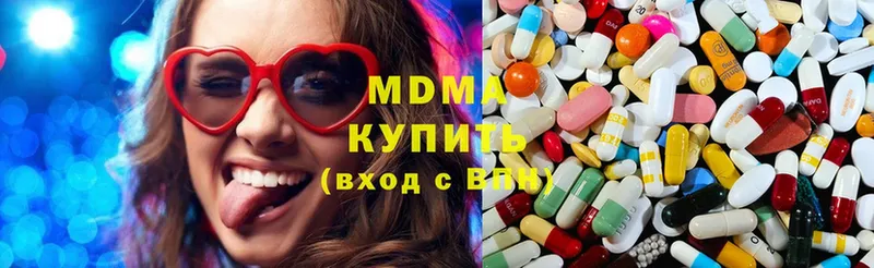 гидра сайт  Рубцовск  MDMA молли 